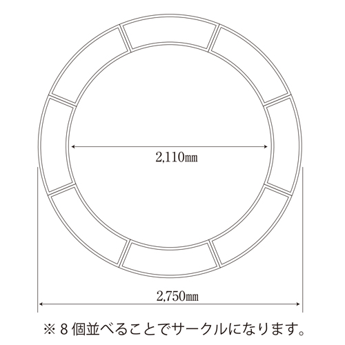 サークル寸法図