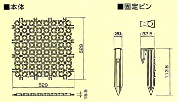 芝想いM（寸法図）