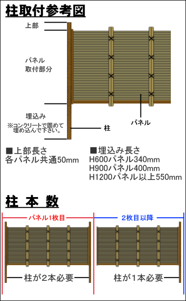 参考施工図