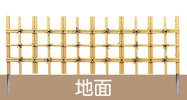 即出荷 最終特価 人工煤竹 四つ目垣 6枚セット その他 Slcp Lk 即出荷 最終特価 人工煤竹 四つ目垣 6枚セット その他 Slcp Lk