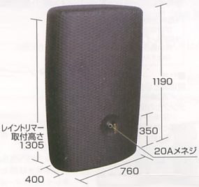 雨水タンク メッシュタンクセット