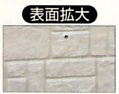 雨水タンク ウォールタンクセット