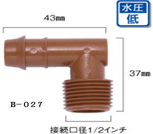 ねじ付エルボ 写真