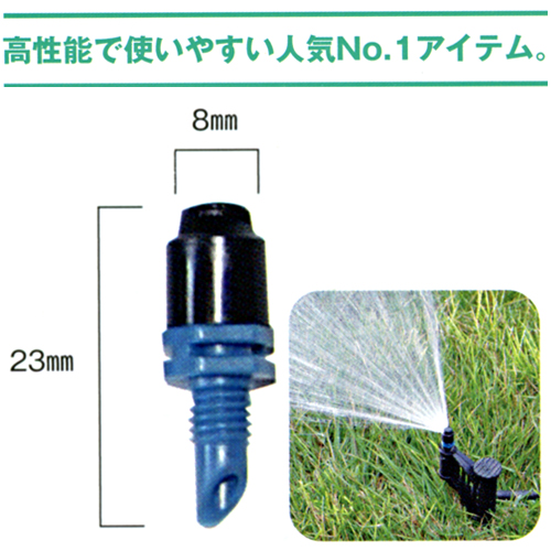 90°ジェットの写真